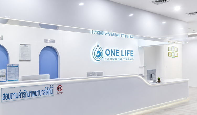 泰国曼谷OneLife万莱生殖医院